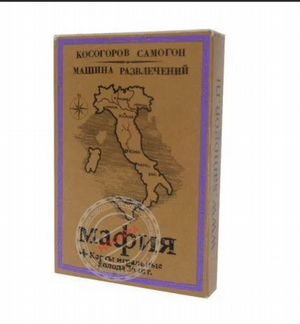 Карты для игры в Мафию в дар