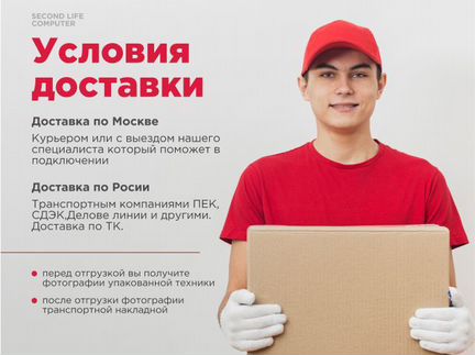 Компьютеры Lenovo Core i5