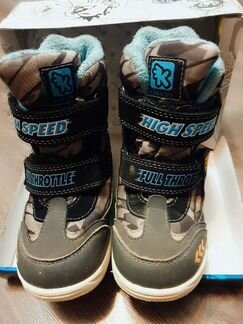 Сапоги зимние какаду на мальчика