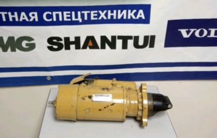 Стартер caterpillar 2071556