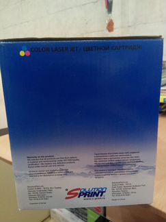 Картридж цветной Solution Print sp-H-CE271AC