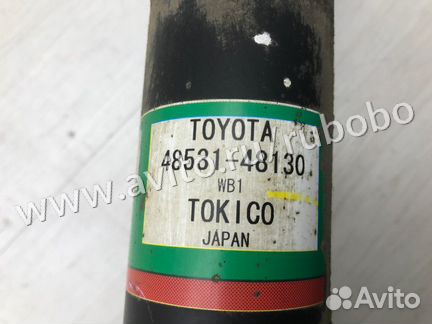 Амортизатор задний правый Lexus Rx 3 GCL15 2grfe