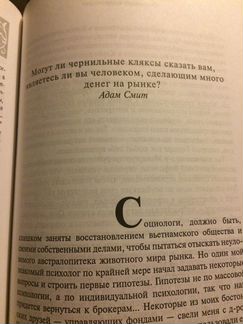 Книга инвестиционной мудрости. Питер Красс