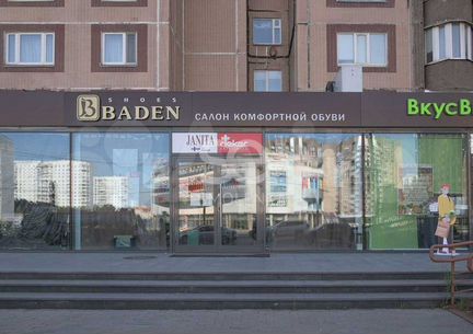 Продам Торговое помещение, 113.70 м²