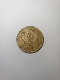 3 копейки 1945 года