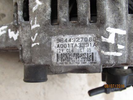Генератор Mitsubishi к двигателю1.4л. KFW. бу