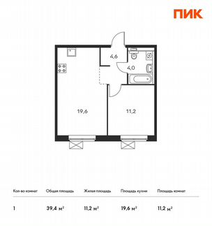 1-к квартира, 39.4 м², 9/25 эт.