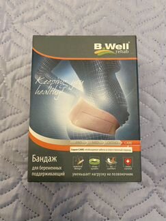 Бандаж для беременных
