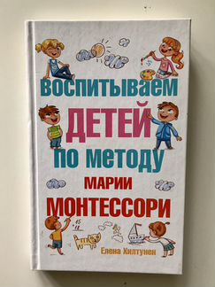 Книги для родителей