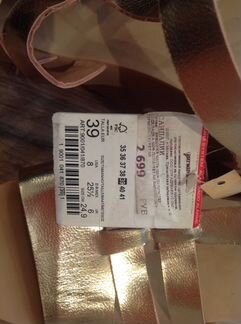 Босоножки новые Stradivarius