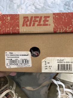 Кеды Rifle, разм.38