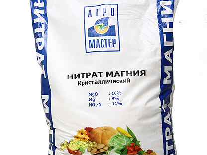 Нитрат магния и вода. Нитрат магния норма внесения на 1 га. Магний азотнокислый 6-водный. Криста маг-нитрат магния. Магний азотнокислый 20кг.