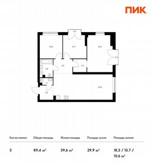 3-к квартира, 89.4 м², 9/32 эт.