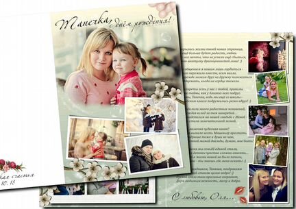 Стихи и песни на заказ