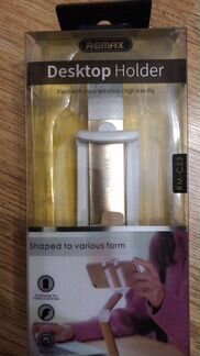 Универсальный держатель