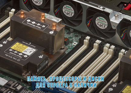 HPE DL380 G10 8LFF 2xSilver 4110 512 GB