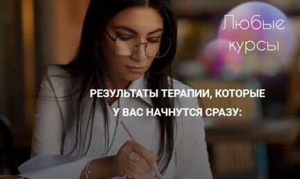 Курс Я люблю и зарабатываю деньги Зина Шамоян