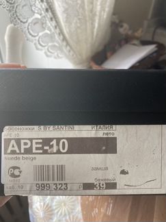 Босоножки замшевые на пробке