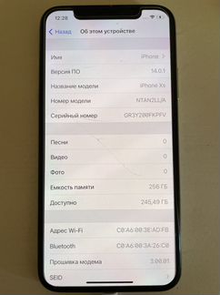 iPhone XS 256 gb Silver