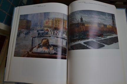 Москва в русской и советской живописи 1987г