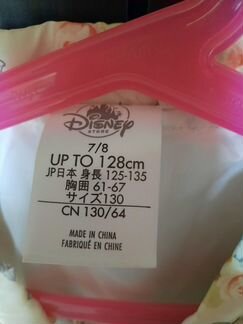 Куртка новая 128 размер