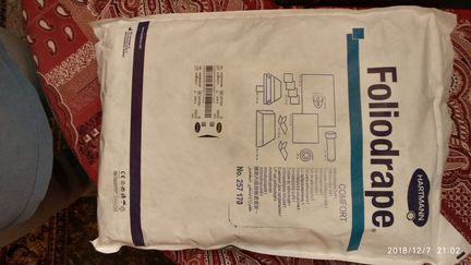 Комплект для Артроскопии Коленного Сустава