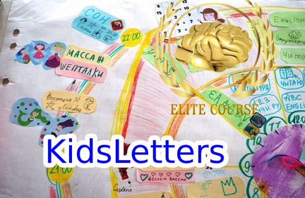 Анастасия Камаева - Дети буквы и время. Версия 2.0