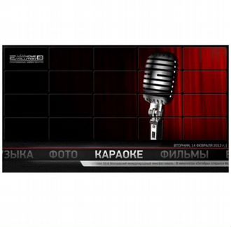 Караоке evolution hd