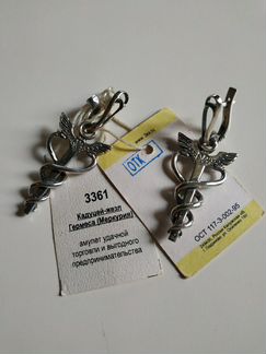 Серьги серебро 925 проба Кадуцей жезл Гермеса