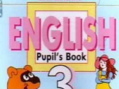 Русский язык розовый учебник. Английский язык 3 класс розовый. English pupils book 3 a1 2.