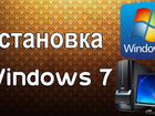 Windows-7(64)