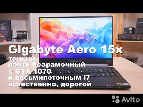 89170002232 Игровой ноутбук Gigabyte aero X15